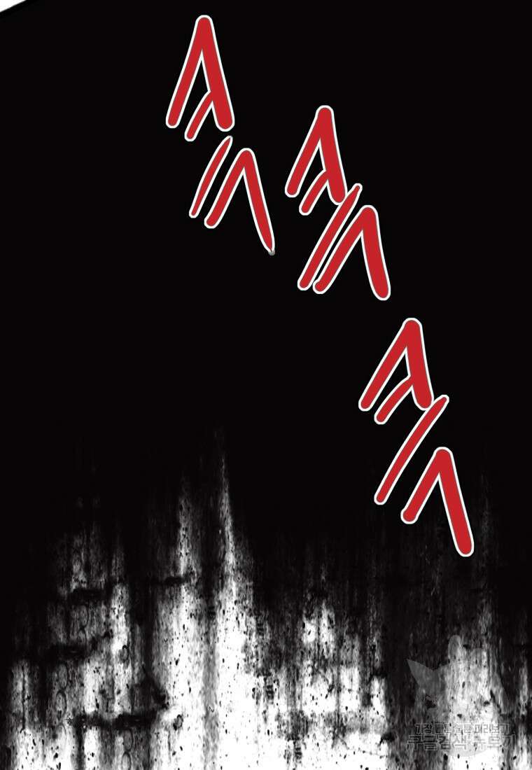 객 38화 94