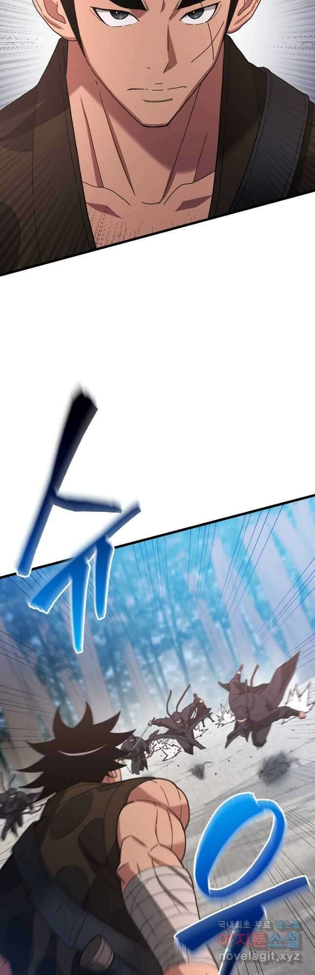 빙의검신 77화 5