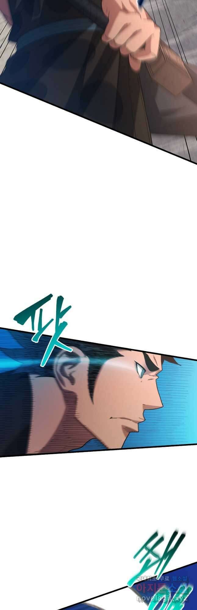 빙의검신 77화 6