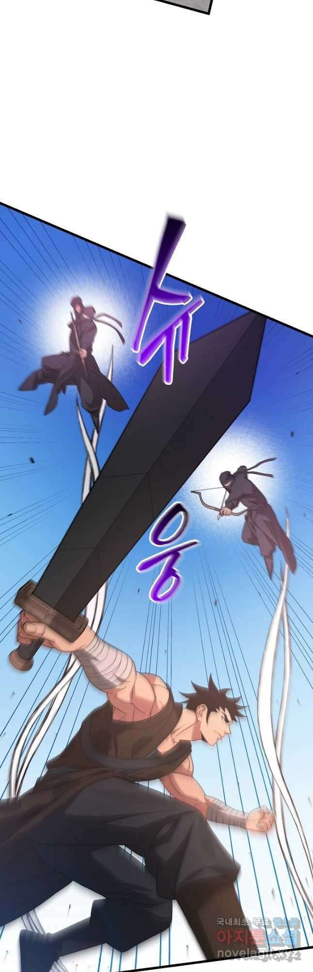 빙의검신 77화 9