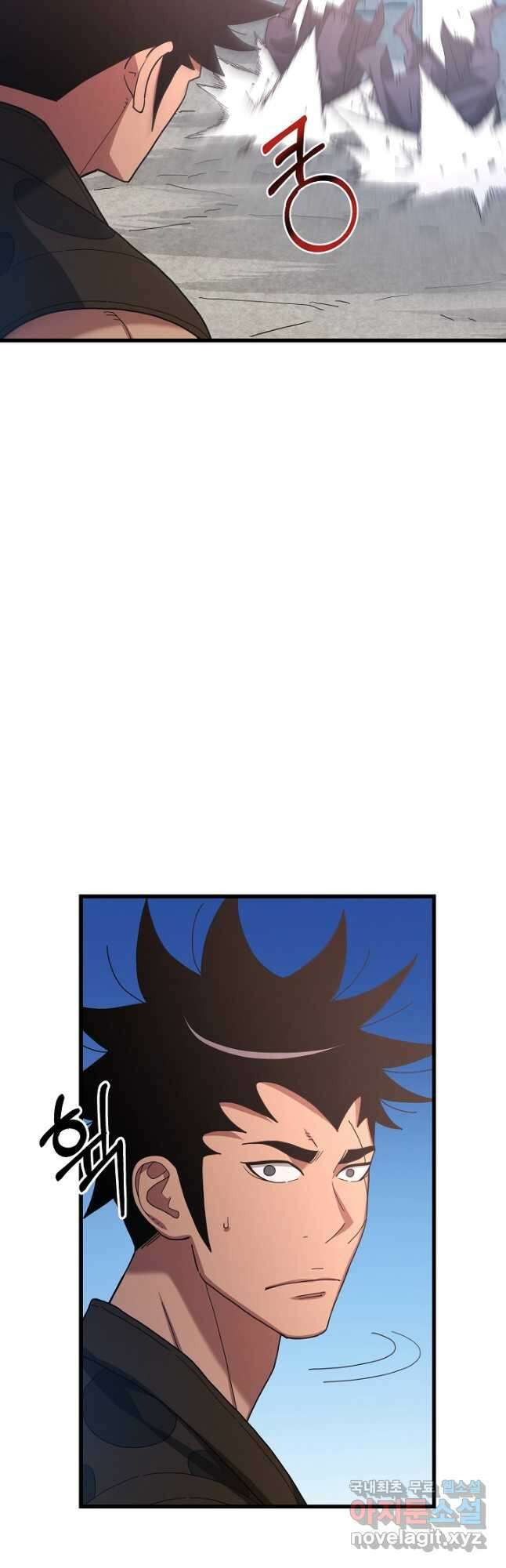 빙의검신 77화 12
