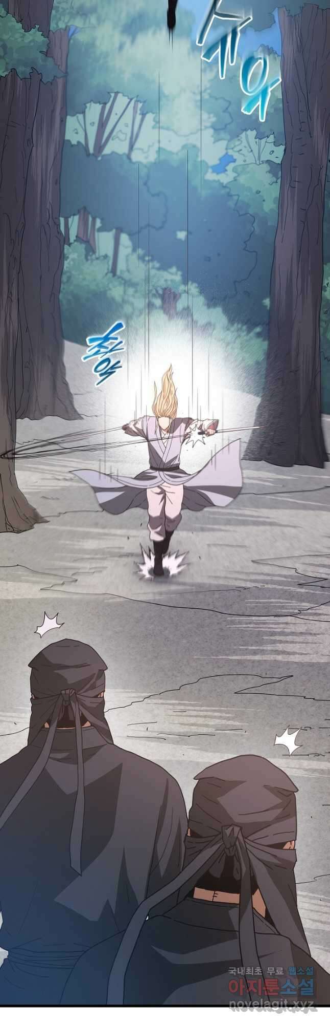 빙의검신 77화 49