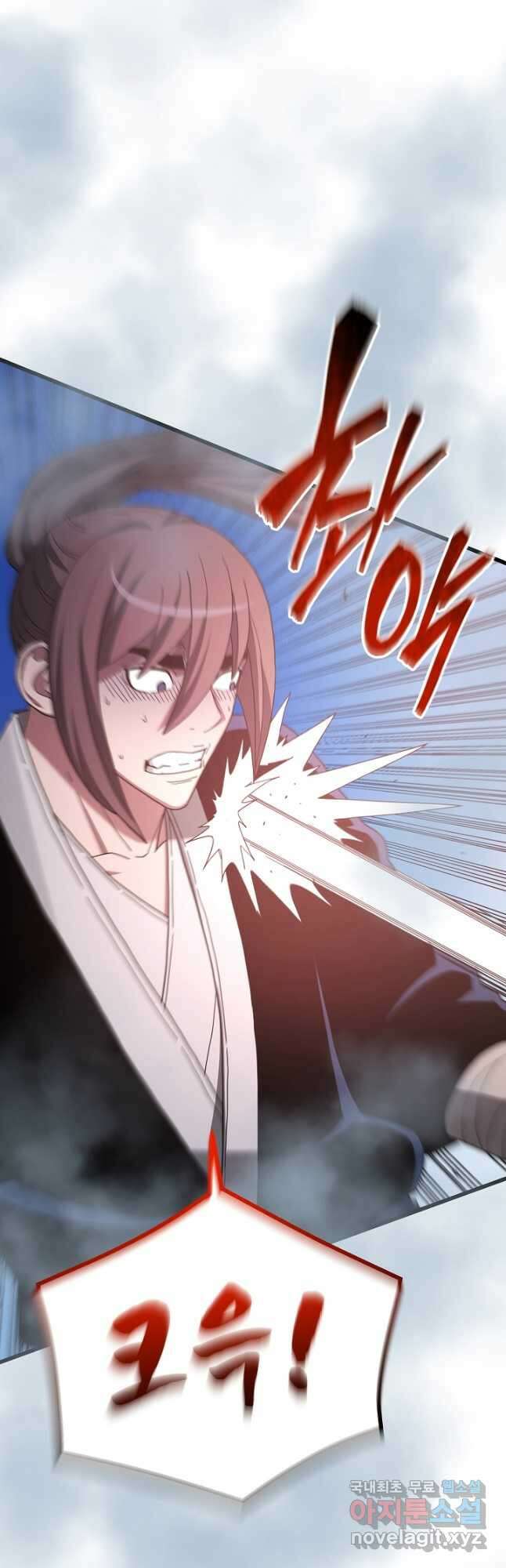 빙의검신 77화 69