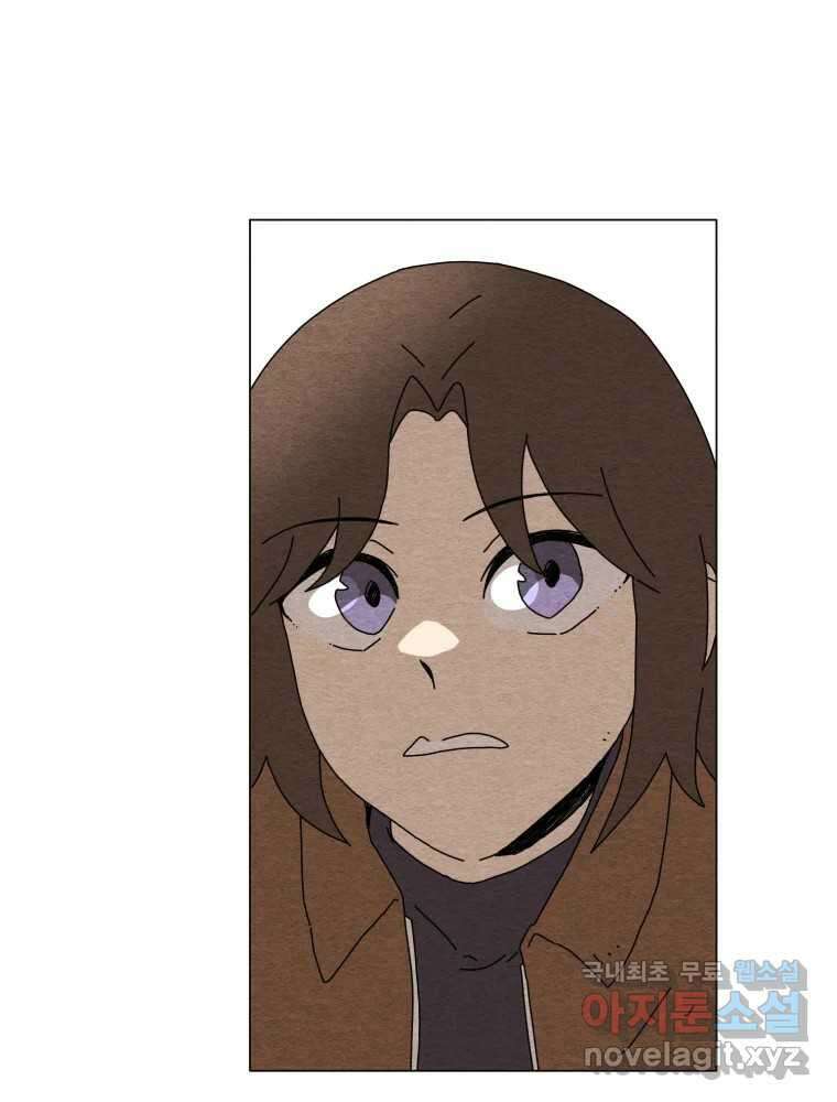 무존재감 7화_행방불명 3