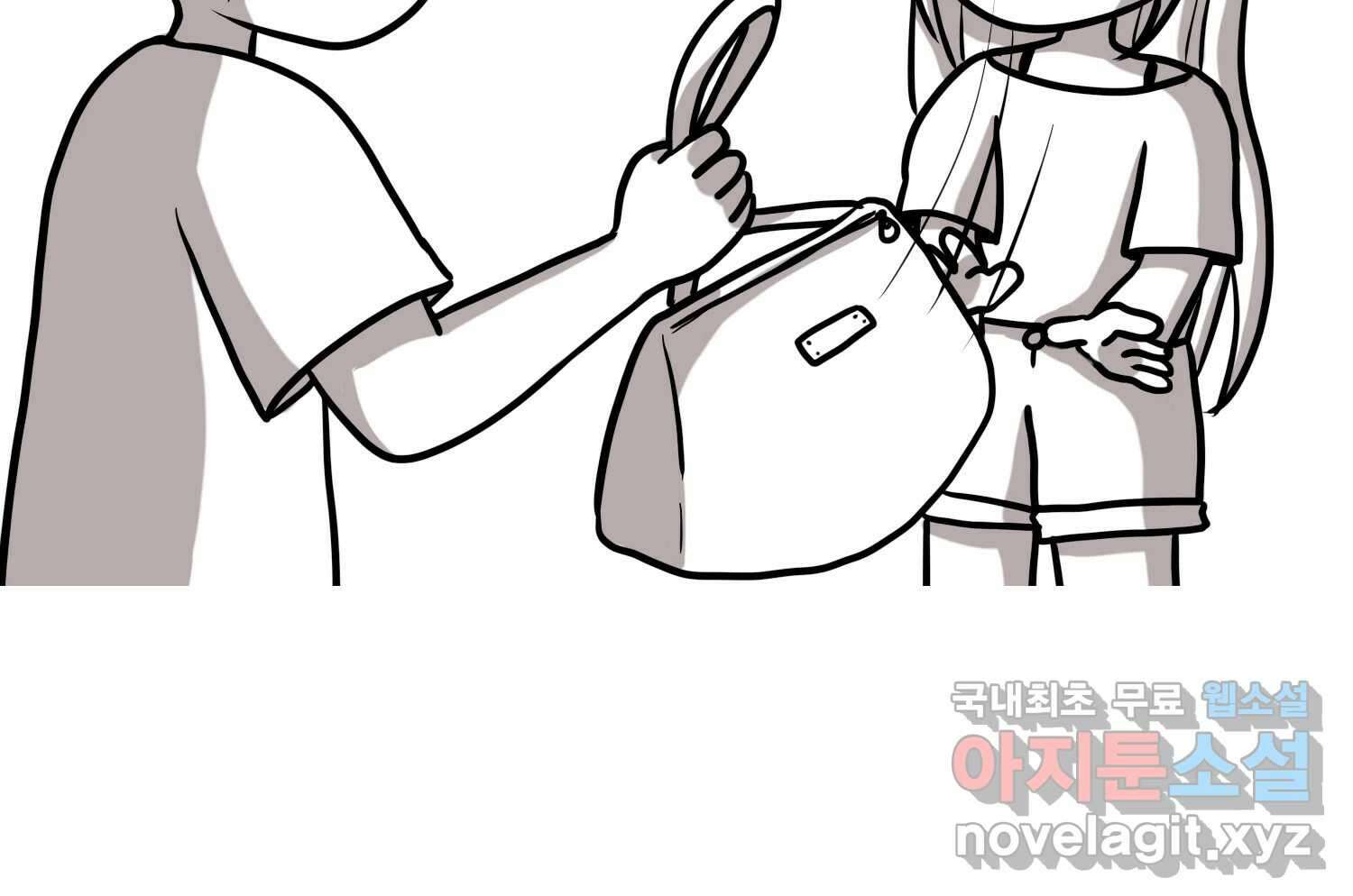 재활용 머학생 18화 님들이 좋아하는 연애썰(4) 27