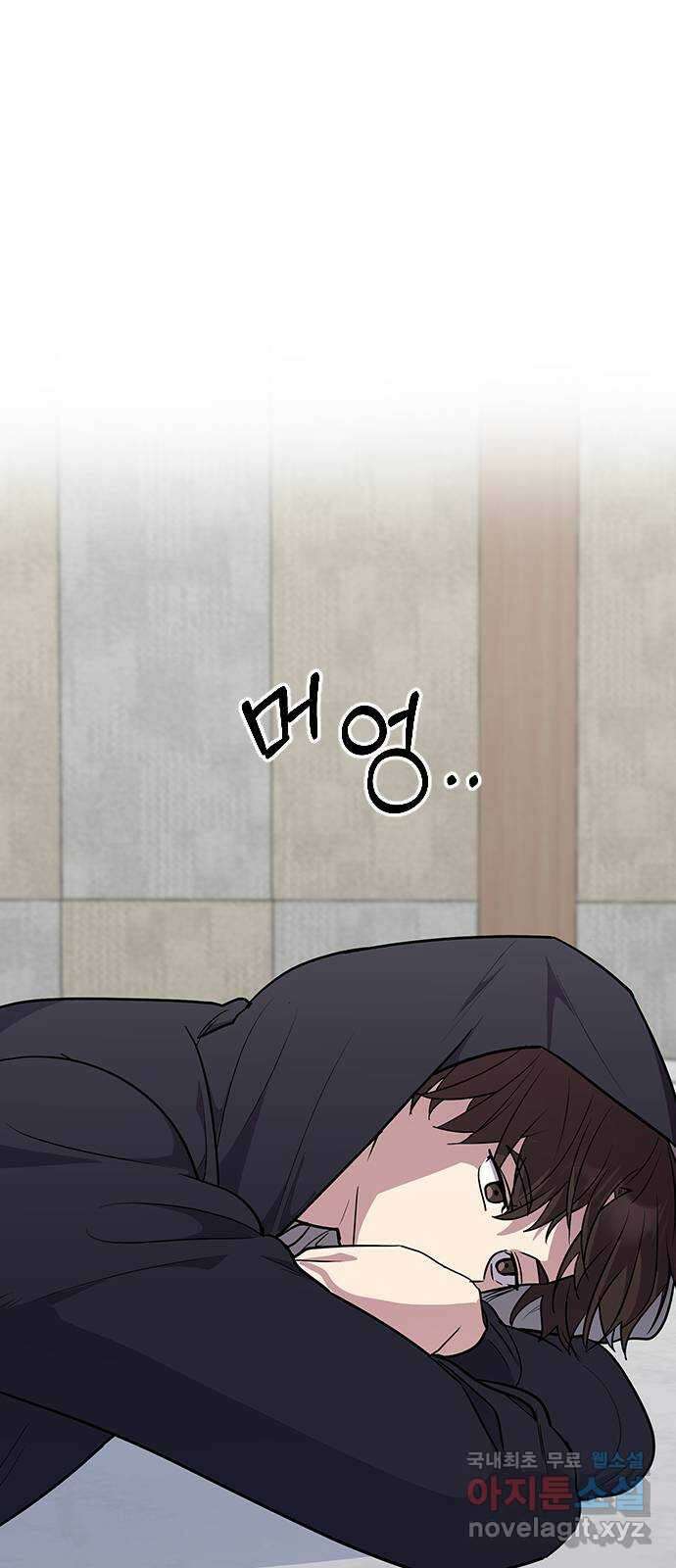 역주행! 82화 3