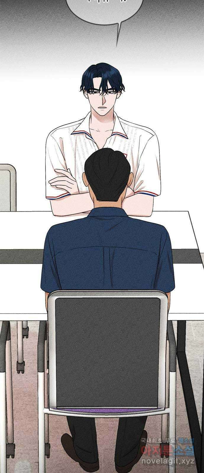 오빠집이 비어서 96화 3