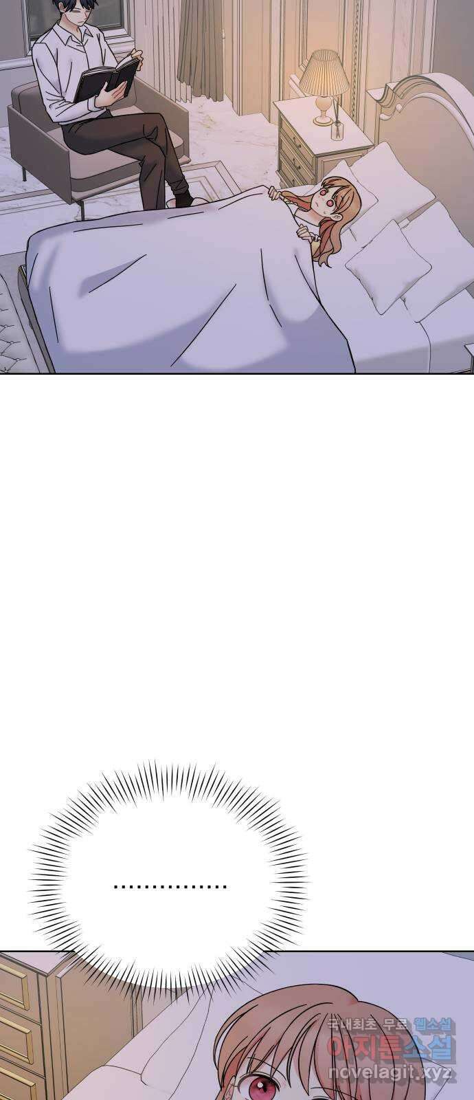 집사, 주세요! 37화. 재택근무? 7