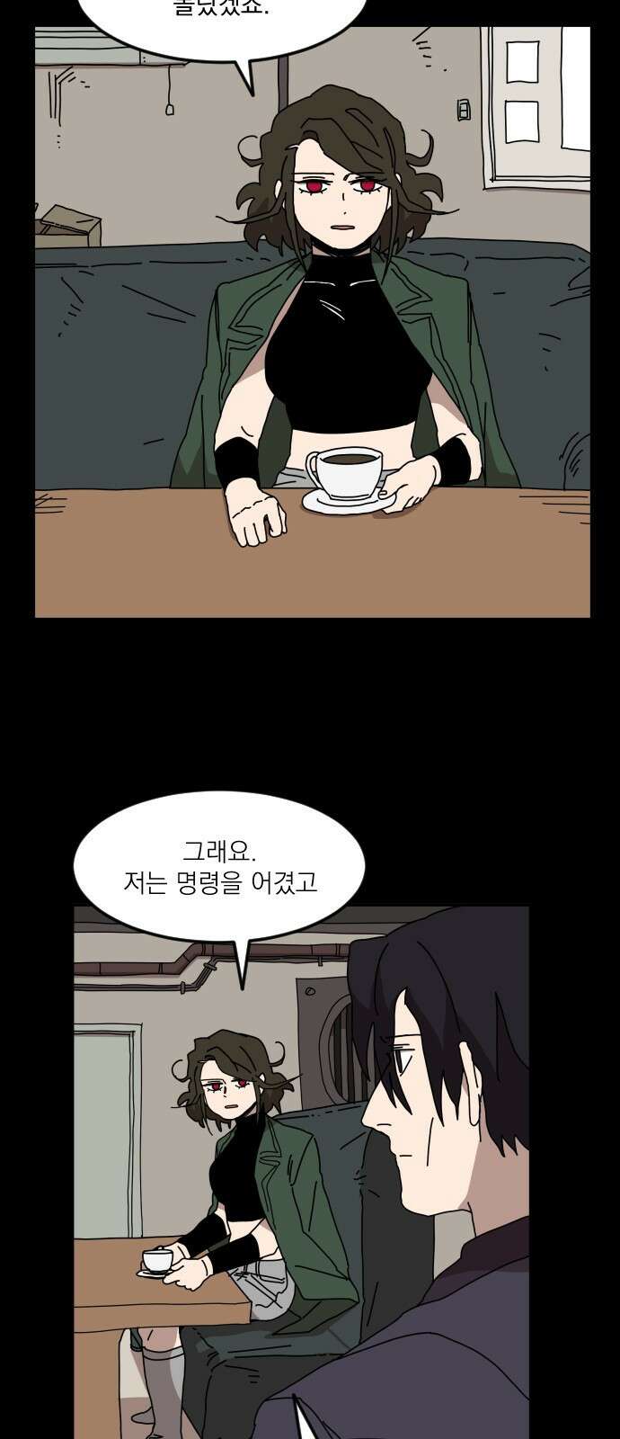 마이너스의 손 115화 45