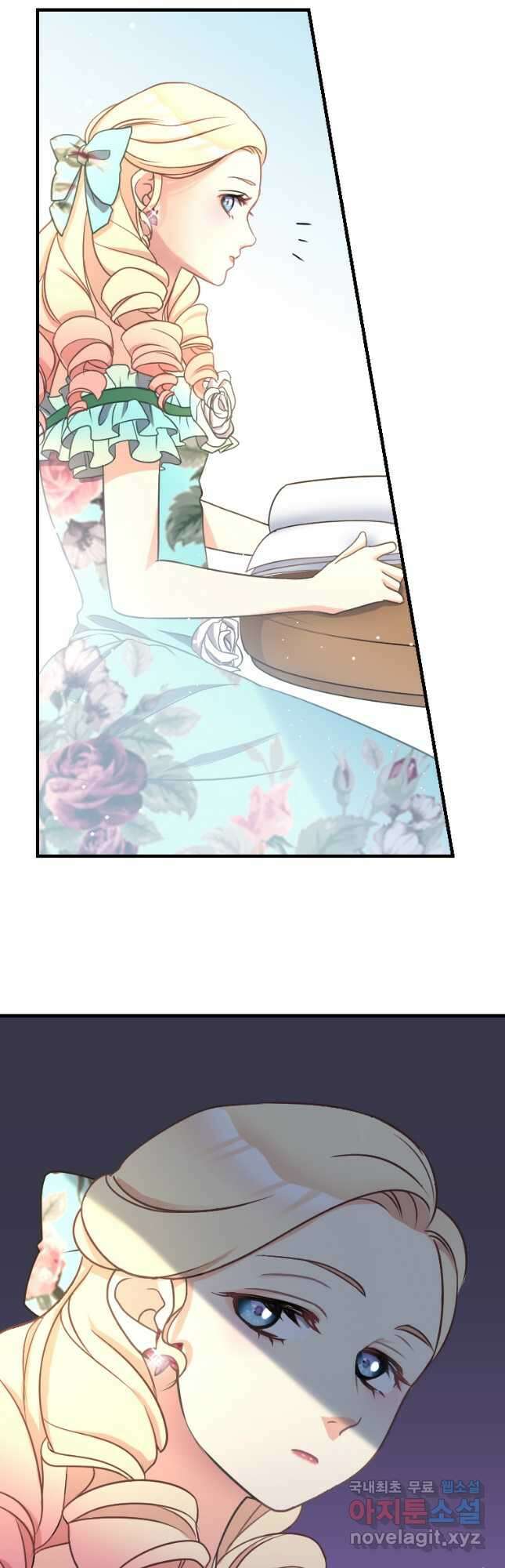 제물인 나와 늑대의 왕 3화 10