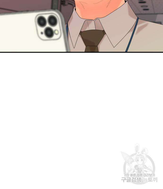 별난식당 25화 6