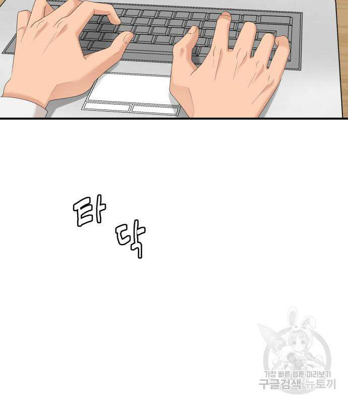 별난식당 25화 11