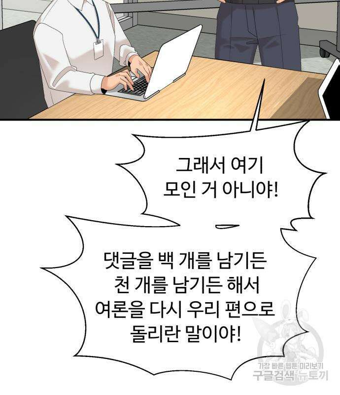별난식당 25화 13