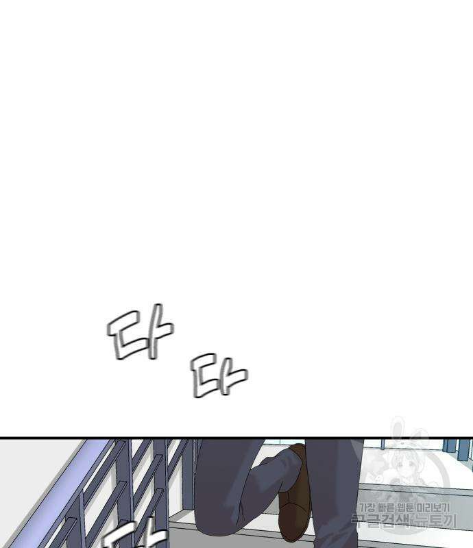별난식당 25화 20