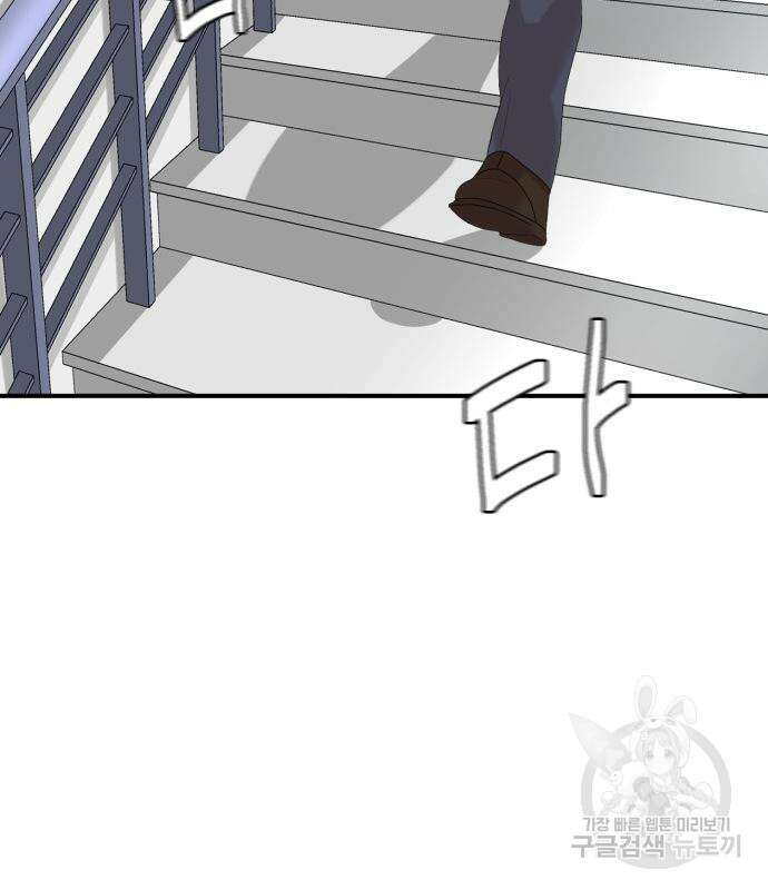 별난식당 25화 21