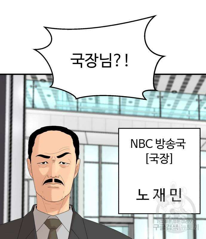 별난식당 25화 28