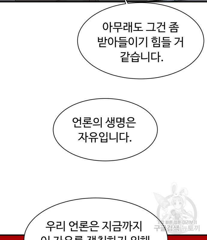 별난식당 25화 46