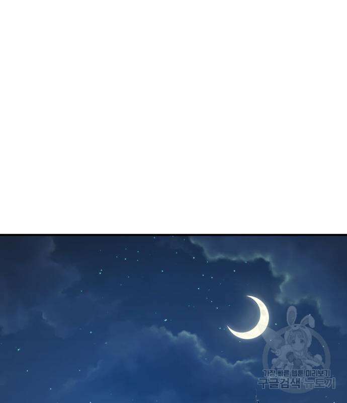 별난식당 25화 63