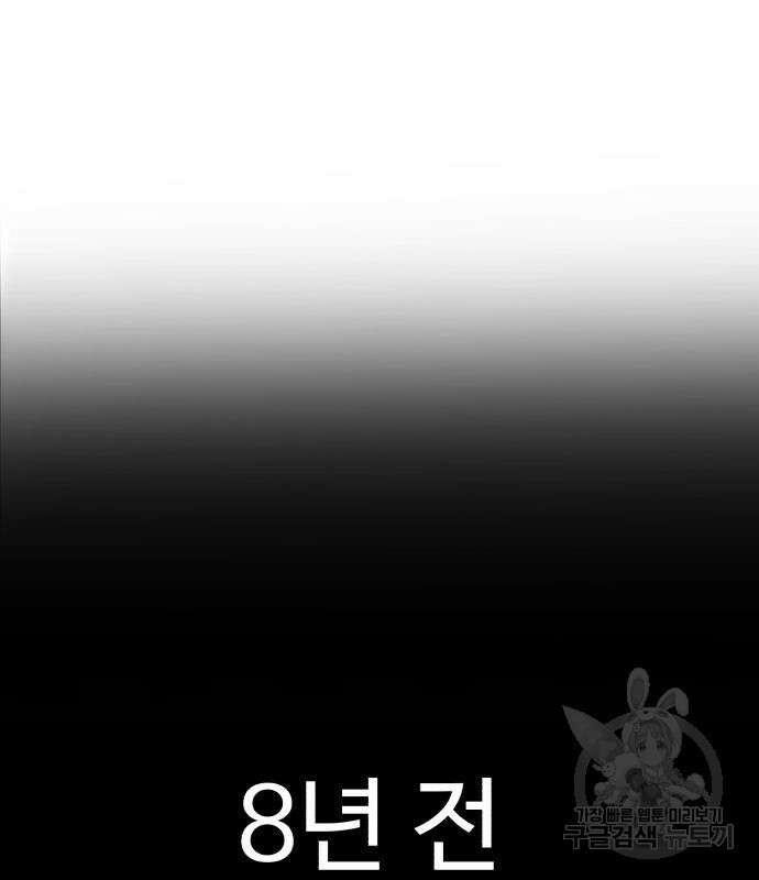 별난식당 25화 74