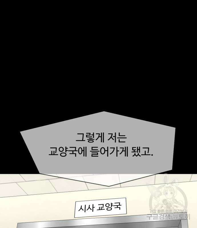 별난식당 25화 95