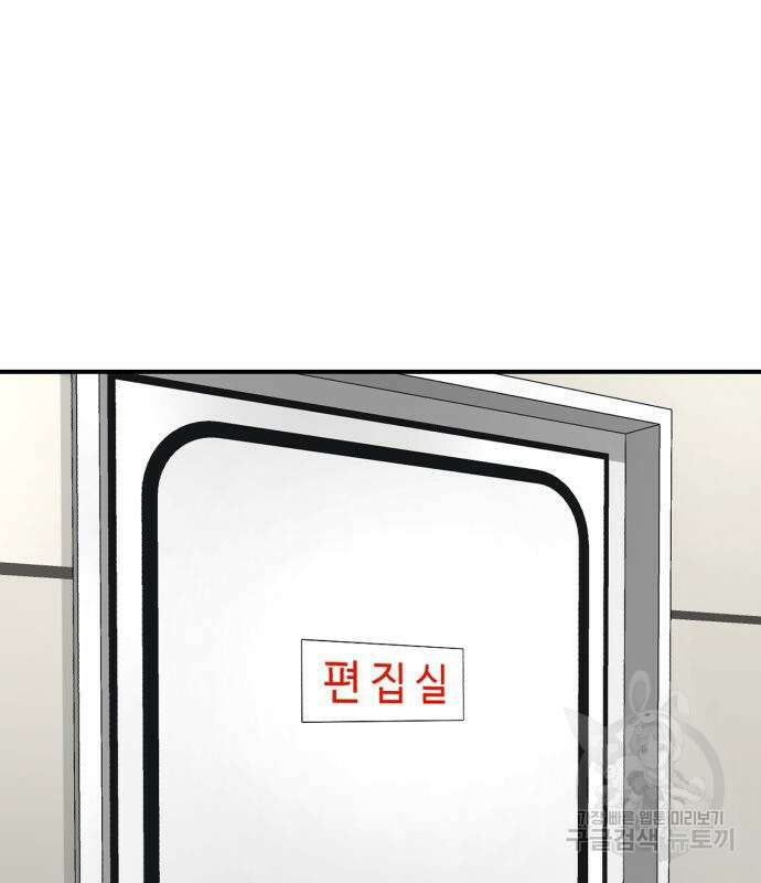 별난식당 25화 118