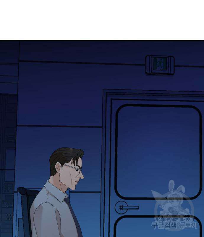 별난식당 25화 120