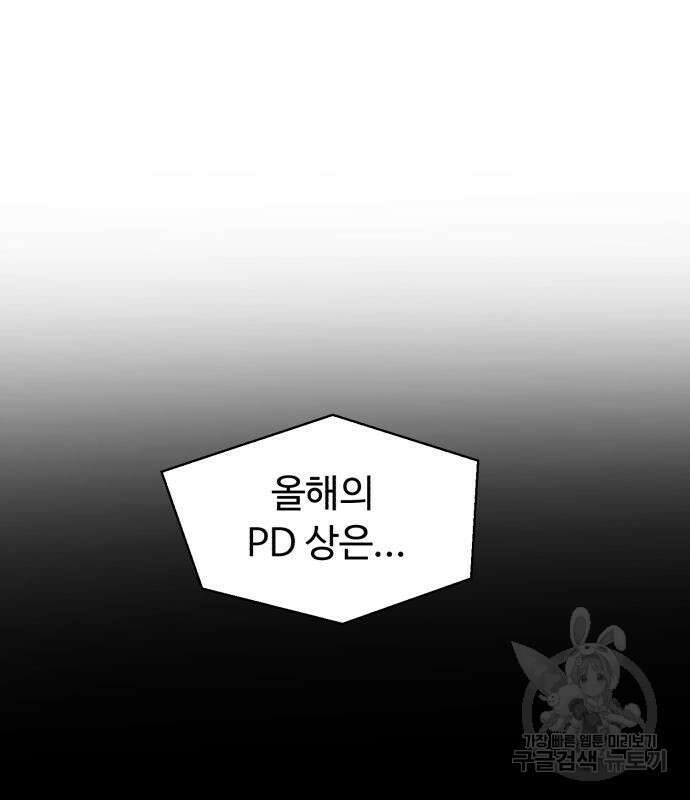 별난식당 25화 122