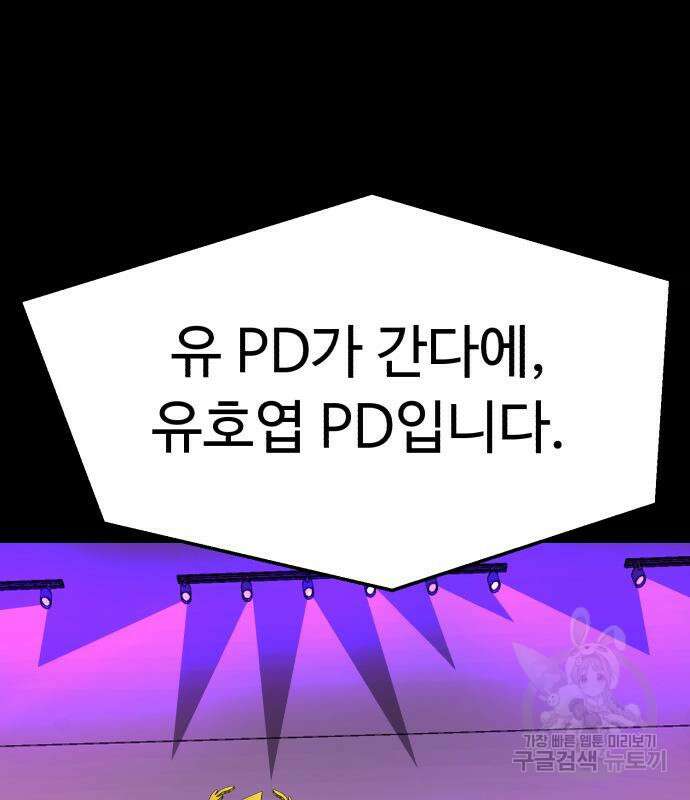 별난식당 25화 123