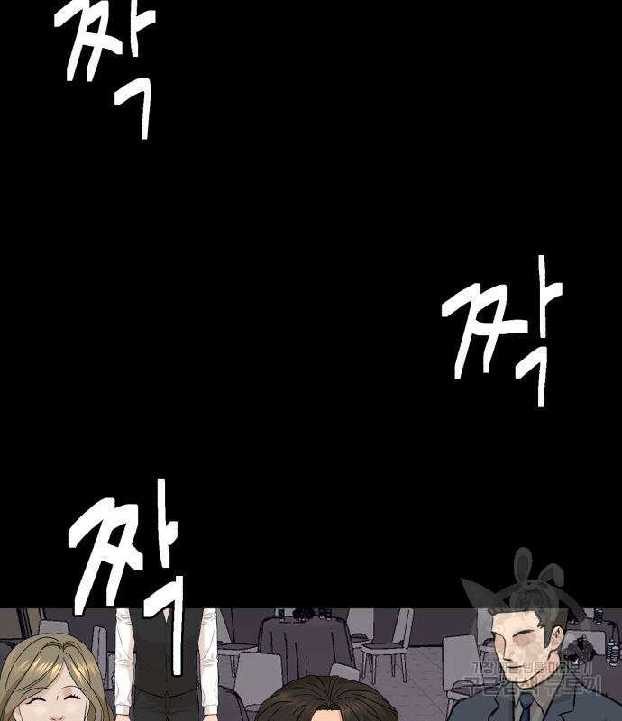 별난식당 25화 125