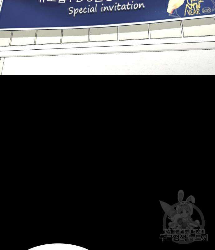 별난식당 25화 128