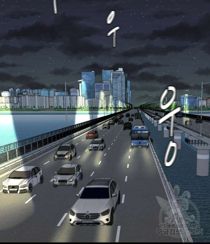 별난식당 25화 149