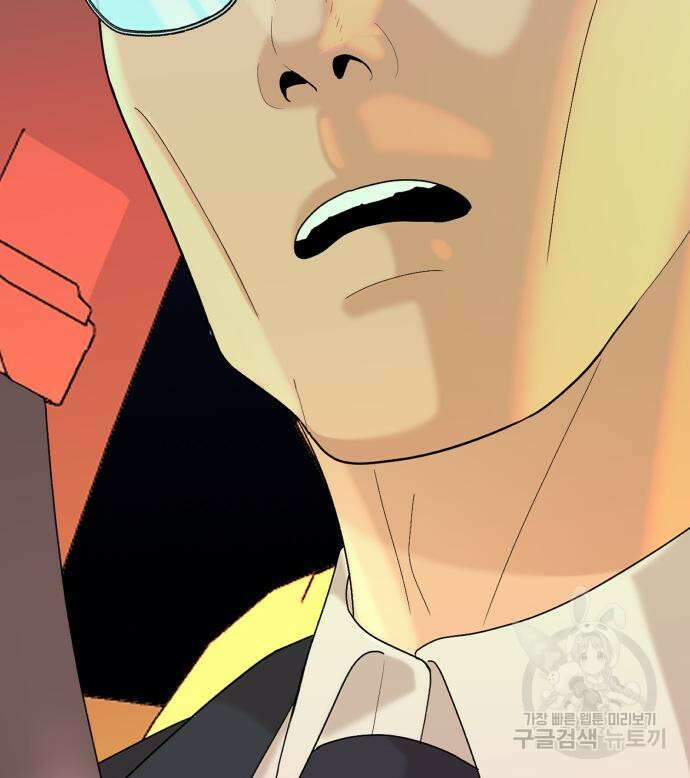 별난식당 25화 161