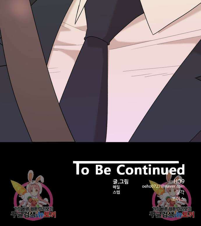 별난식당 25화 162
