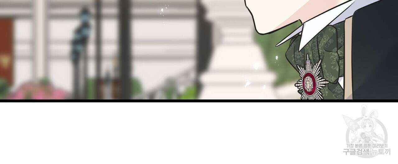 까마귀는 반짝이는 것을 좋아해 101화 8