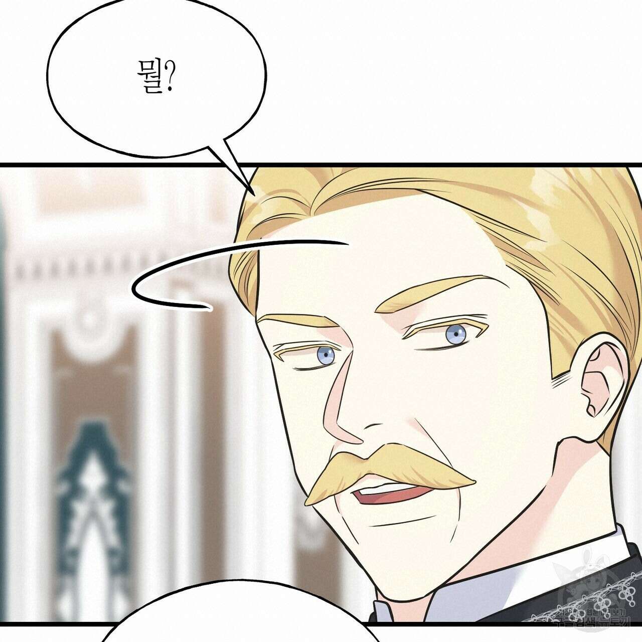 까마귀는 반짝이는 것을 좋아해 101화 38
