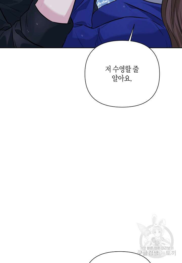 두 번째 신혼 7화 10