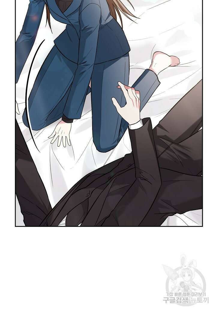 두 번째 신혼 17화 5