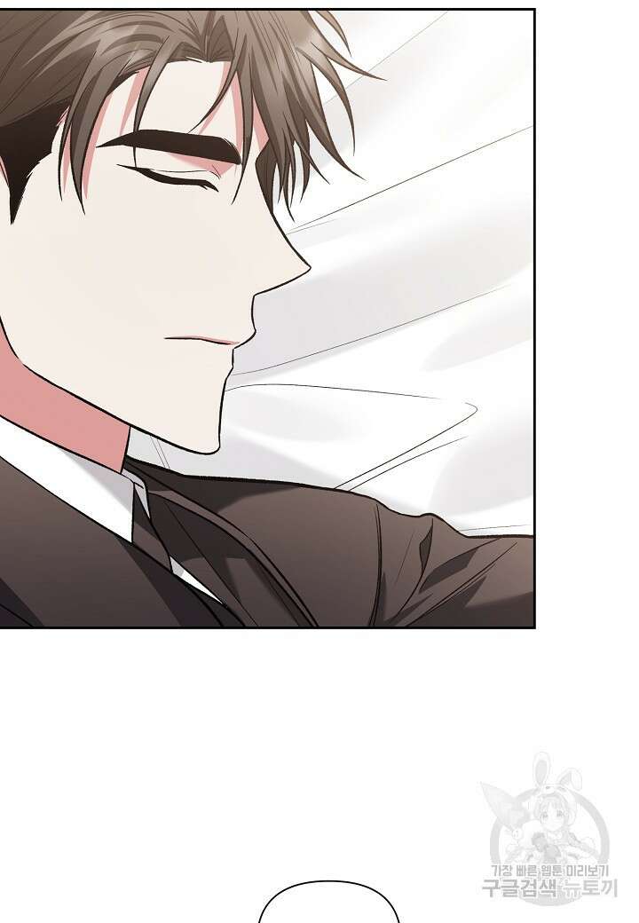 두 번째 신혼 17화 8