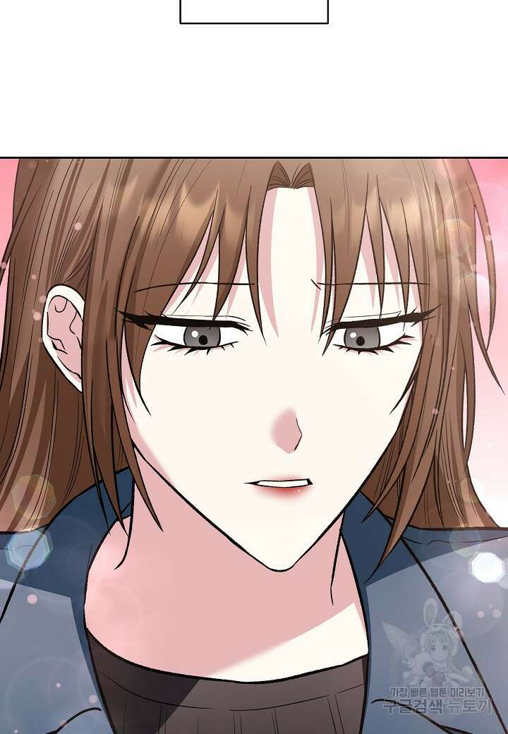 두 번째 신혼 17화 15