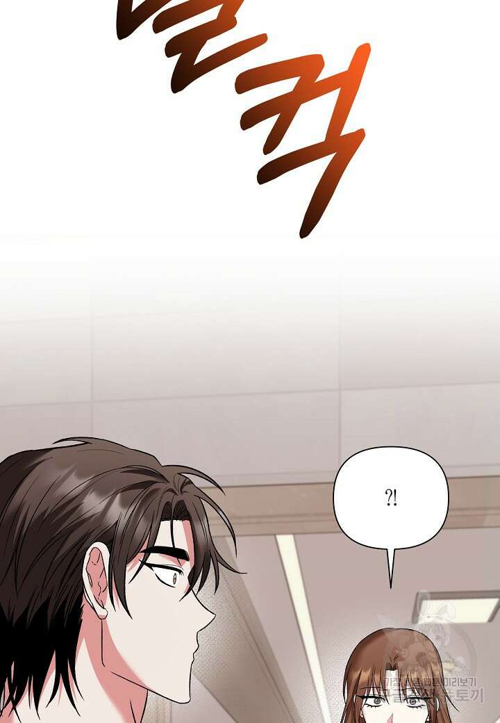 두 번째 신혼 17화 20