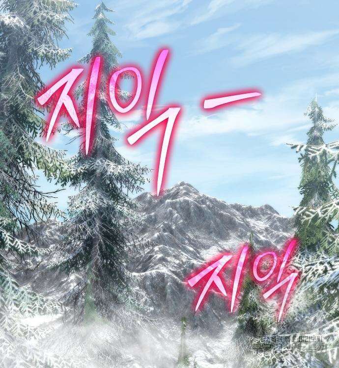 부패의 사제 10화 37