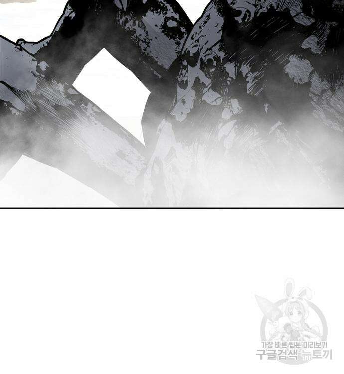 부패의 사제 10화 39