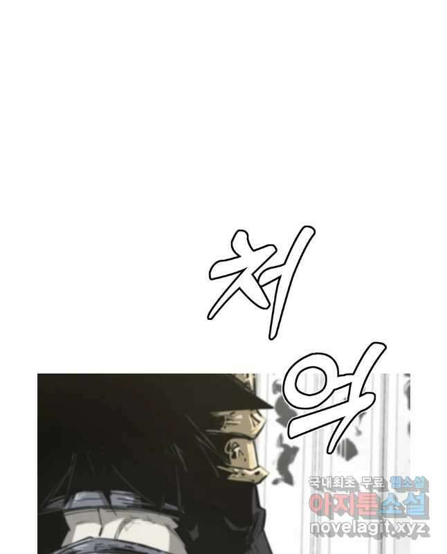 불멸의 투귀 69화 30
