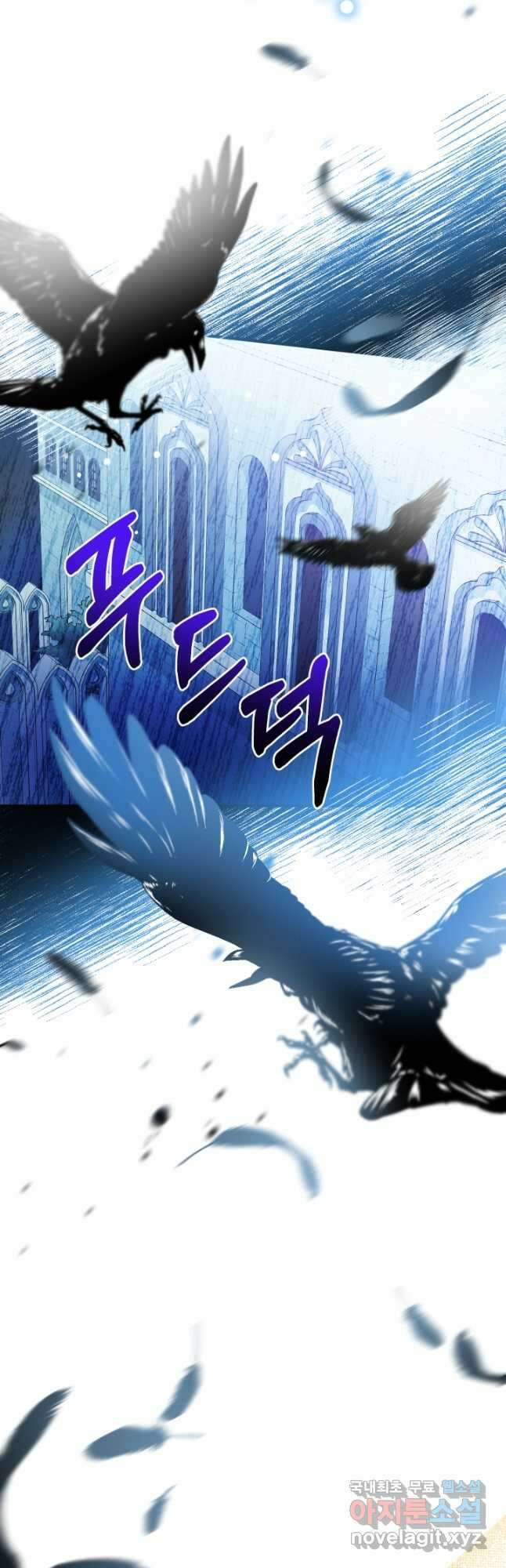야반도주는 신중히 25화 10