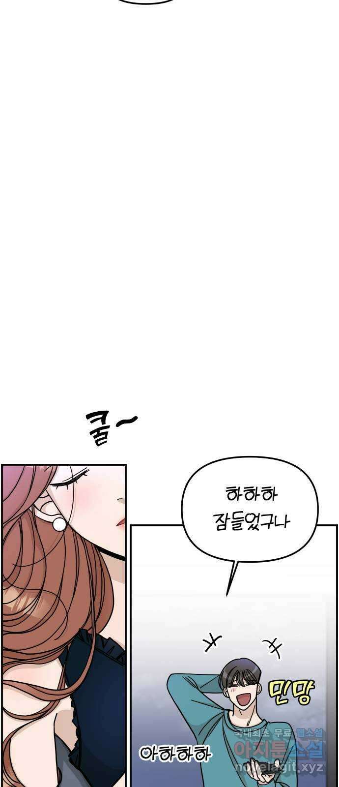AI 유하 44화 27