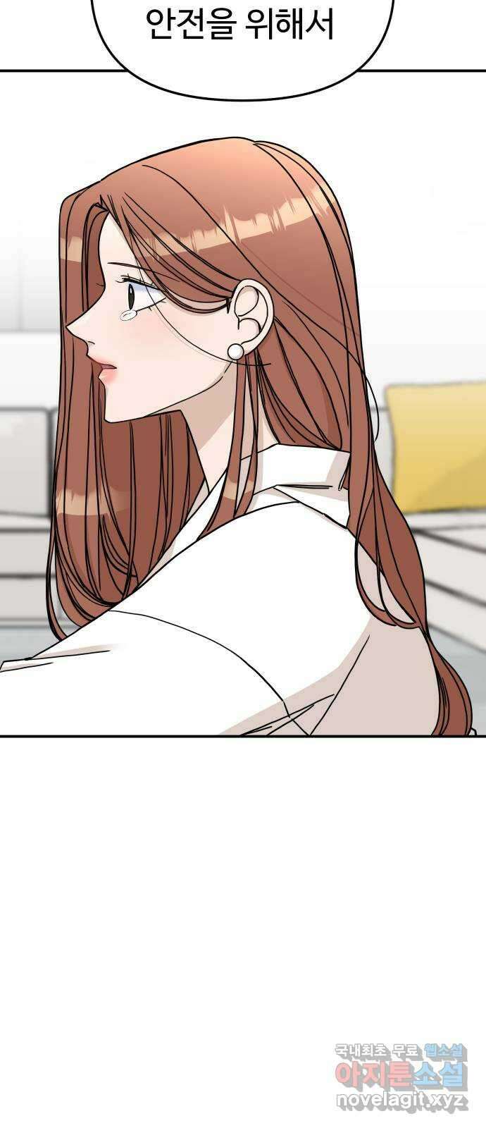 AI 유하 44화 100