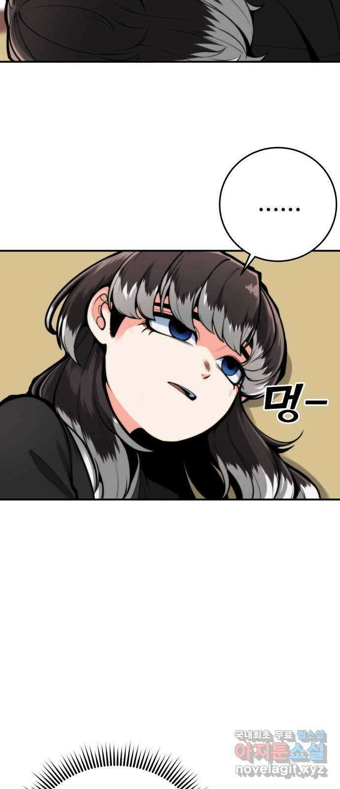 여우자매 53화. 묘수 2 9