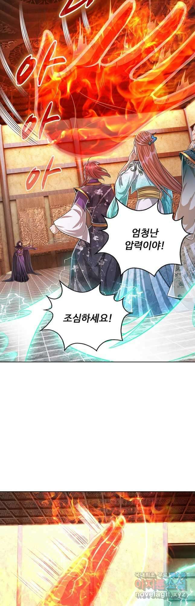 100만 년 만에 귀환하다 150화 5