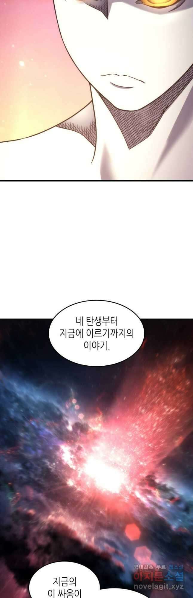 4000년 만에 귀환한 대마도사 179화 5
