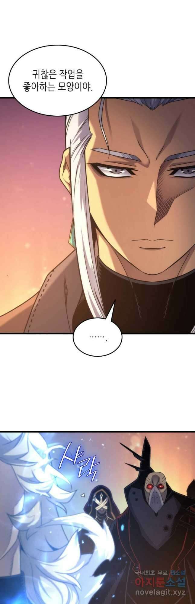 4000년 만에 귀환한 대마도사 179화 10